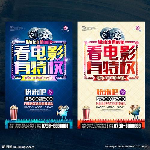 仿制落基山脉艺术设计学院文凭毕业证